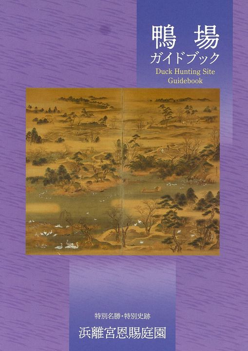 【中古】 鷹匠の技とこころ 鷹狩文化と諏訪流放鷹術/白水社/大塚紀子 中古】 鷹匠の技とこころ 鷹狩文化と諏訪流放鷹術/白水社/大塚